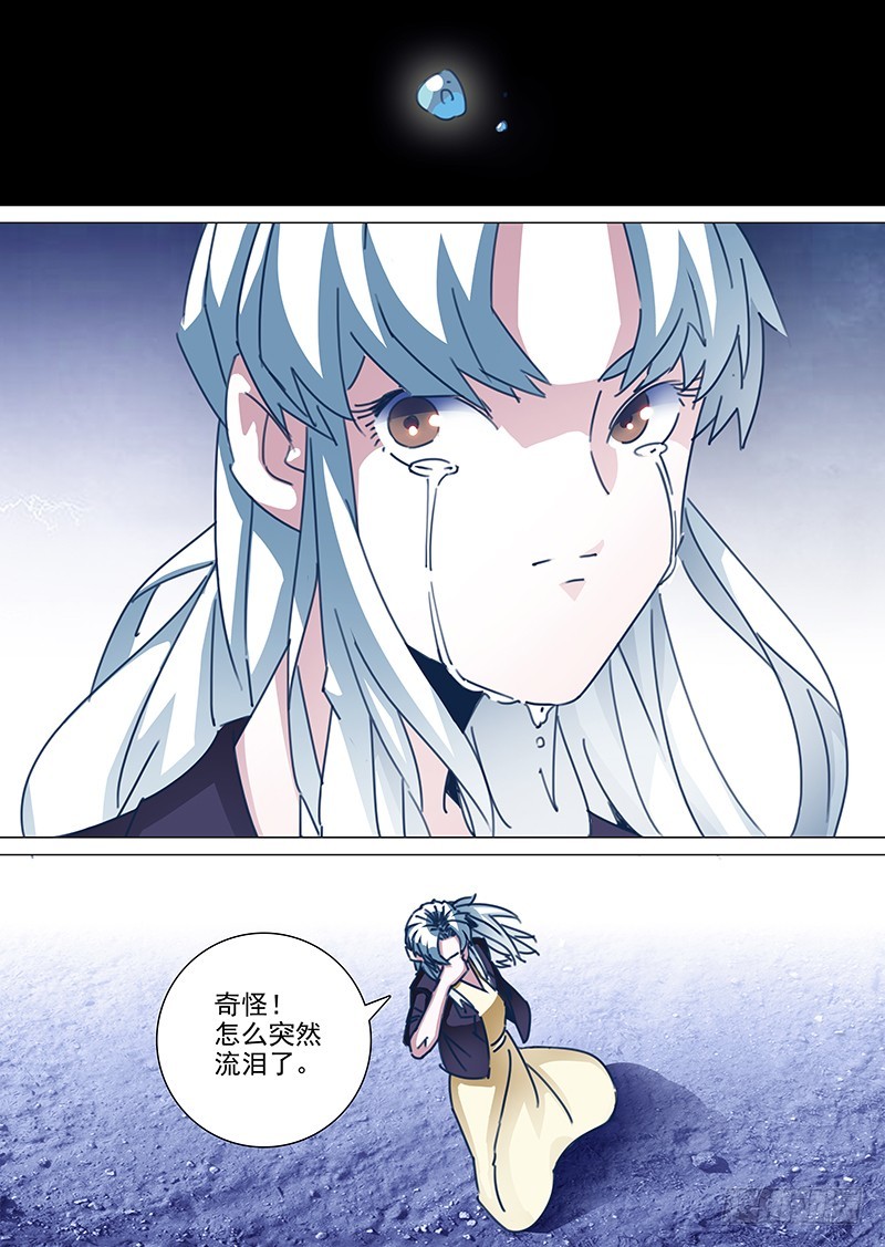 守护篇终章：注定的命运0