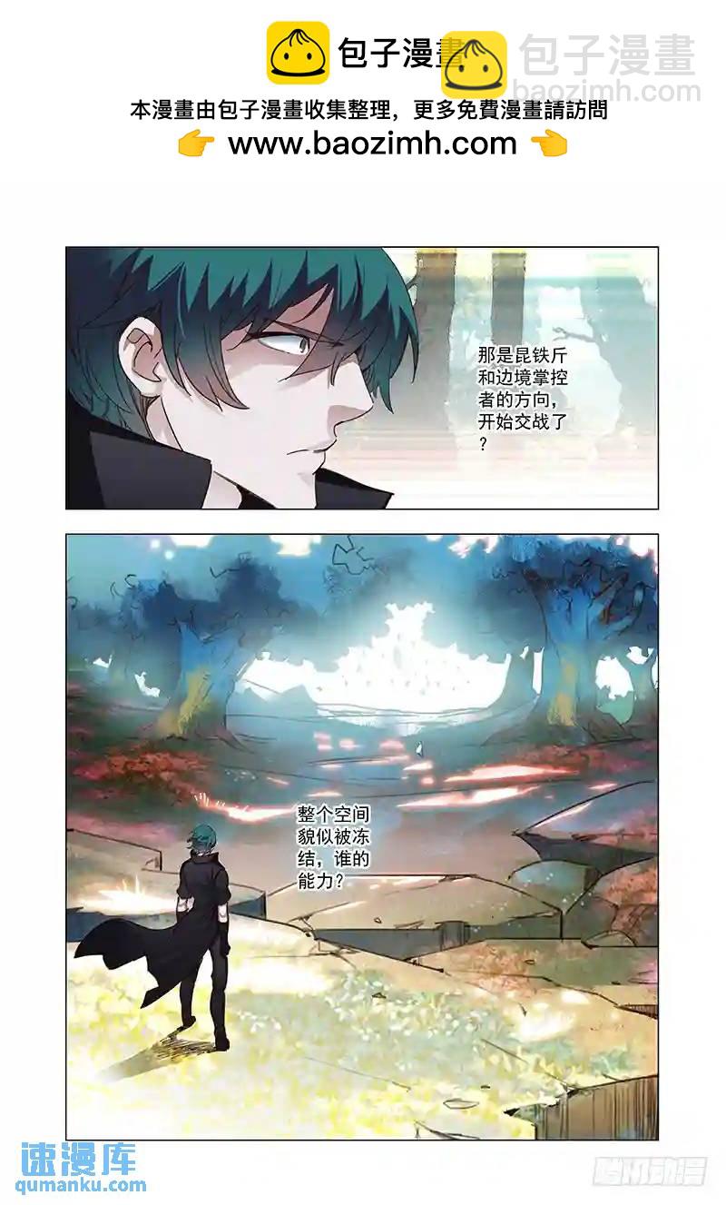 引路篇101：我们的感情（十八）2