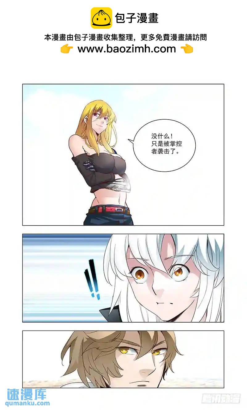 引路篇103：灿烂如花（上）4