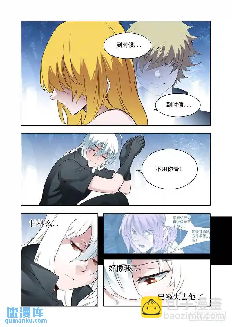 引路篇104：灿烂如花（中）8
