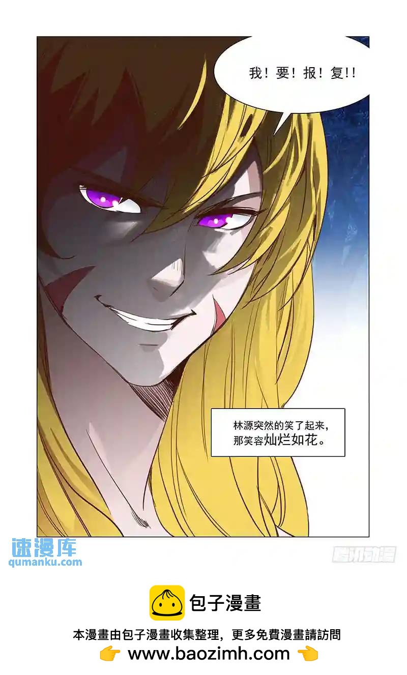 引路篇105：灿烂如花（下）10
