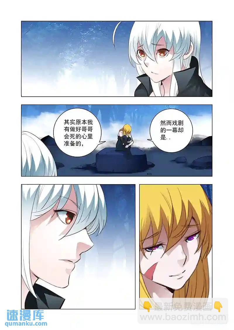 引路篇105：灿烂如花（下）4