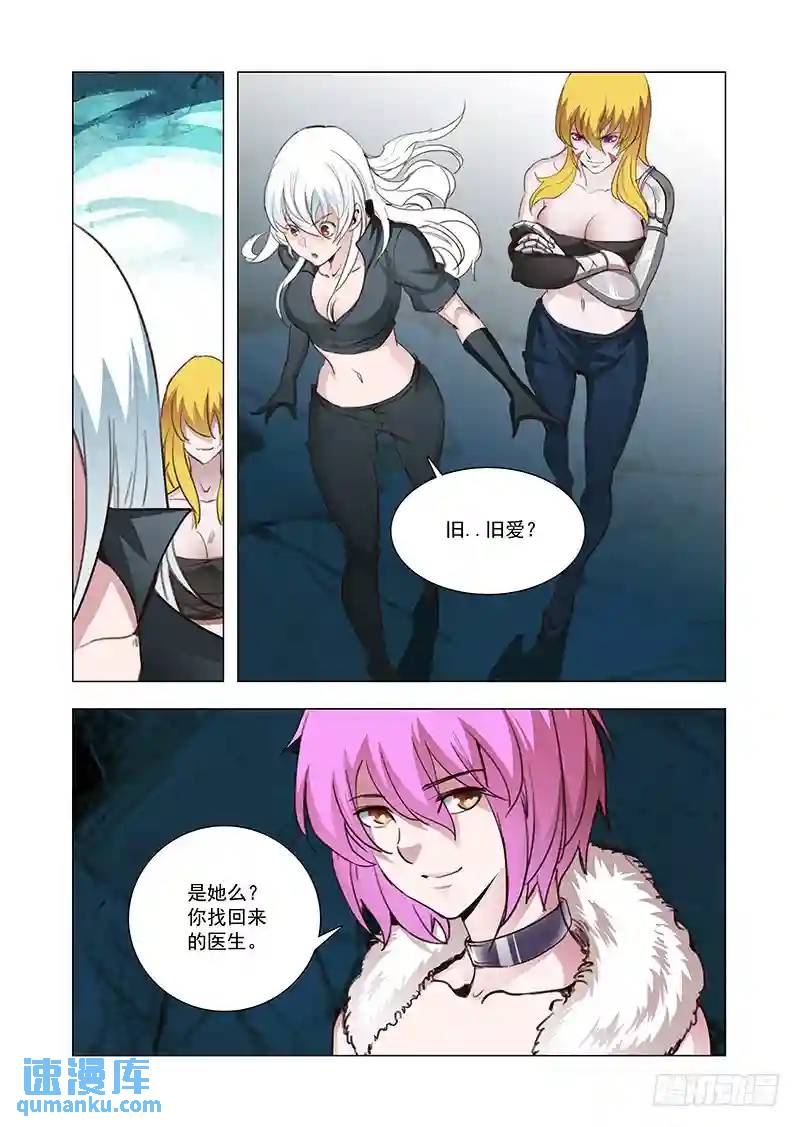 引路篇107：答应我（二）0