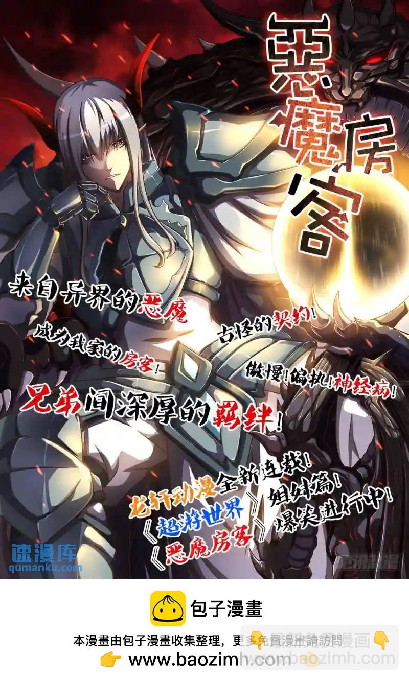 引路篇107：答应我（二）10