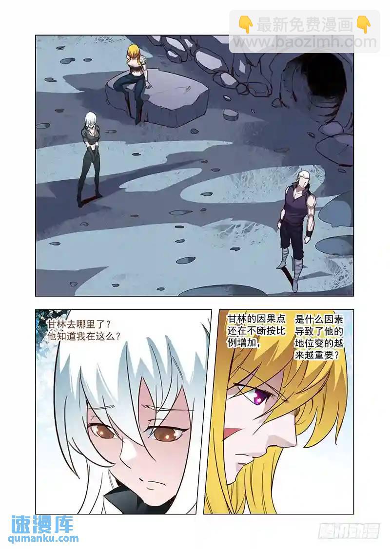 引路篇108：答应我（三）6