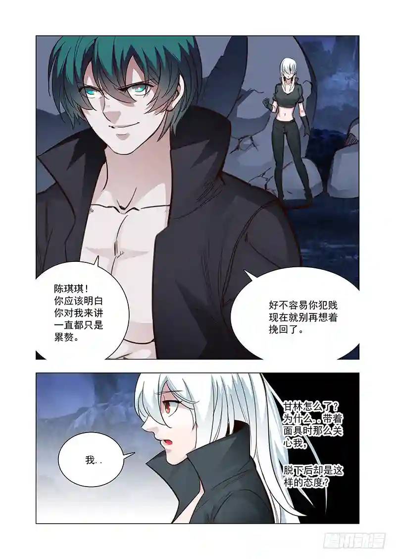 引路篇111：答应我（完）3