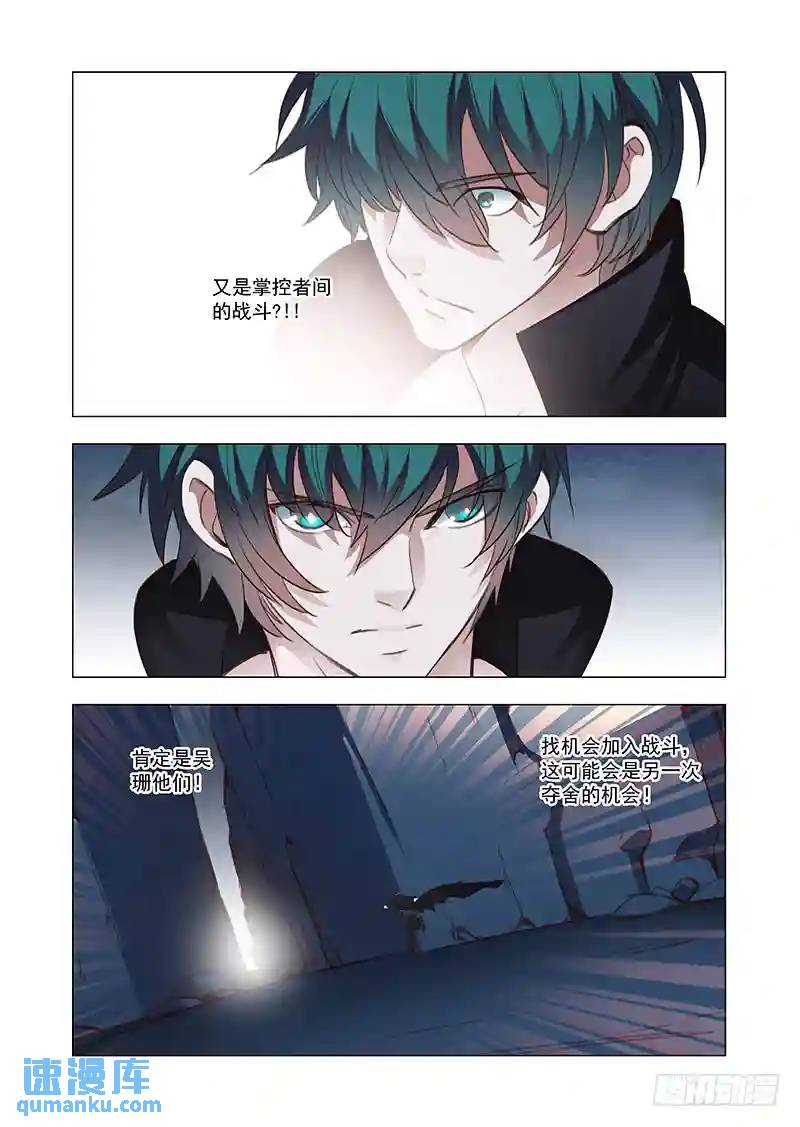 引路篇113：做什么（中）6