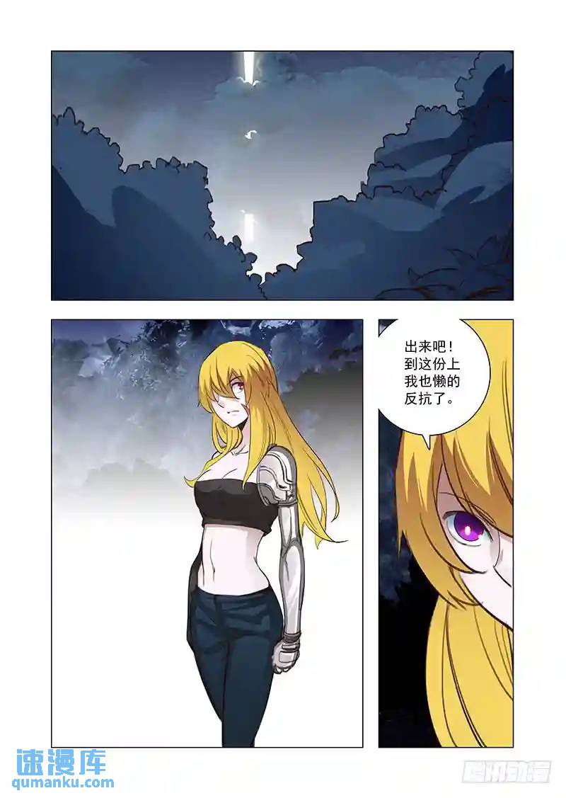 引路篇113：做什么（中）7