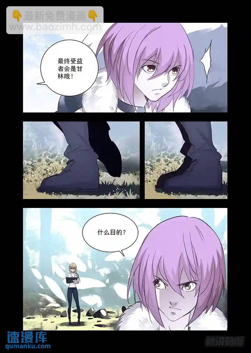 引路篇114：做什么（下）2
