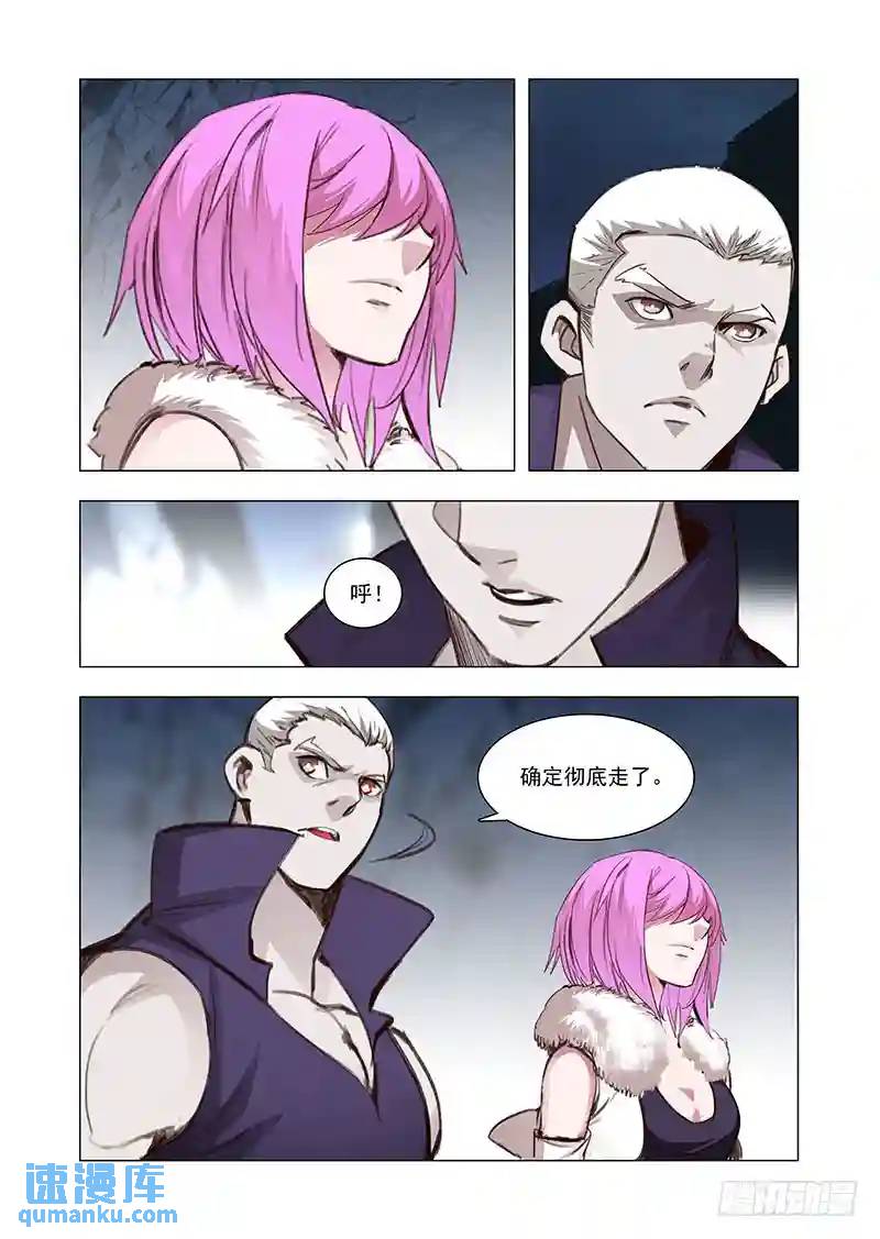 引路篇116：生命规化（二）6