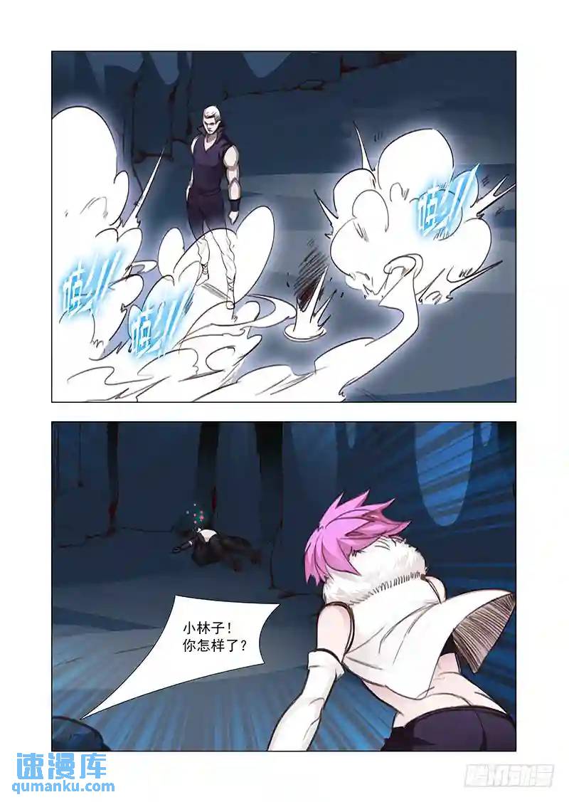 引路篇116：生命规化（二）7