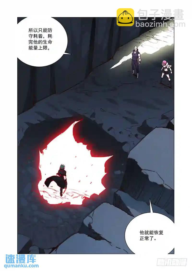 引路篇117：生命规化（三）11