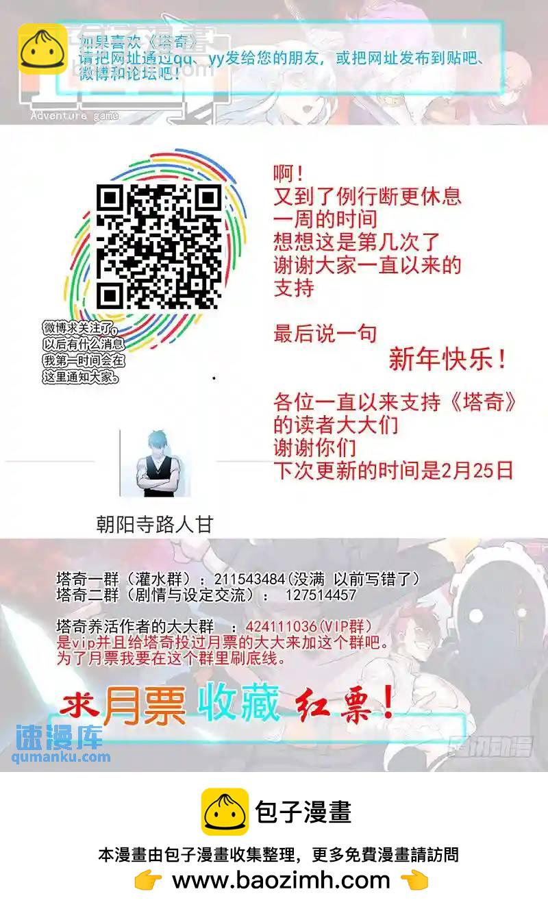 引路篇117：生命规化（三）12