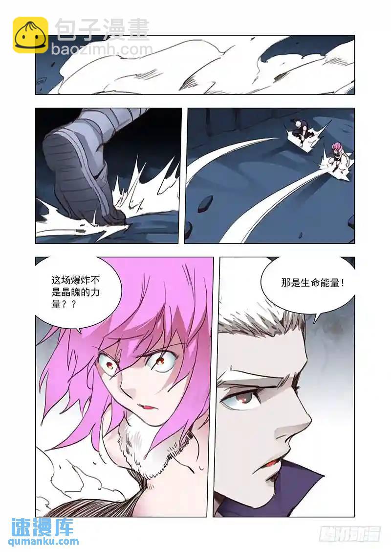 引路篇117：生命规化（三）4