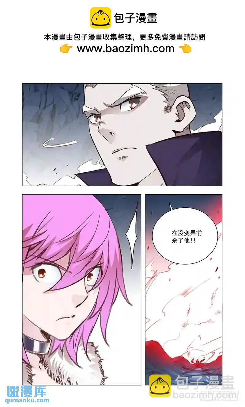 引路篇117：生命规化（三）6