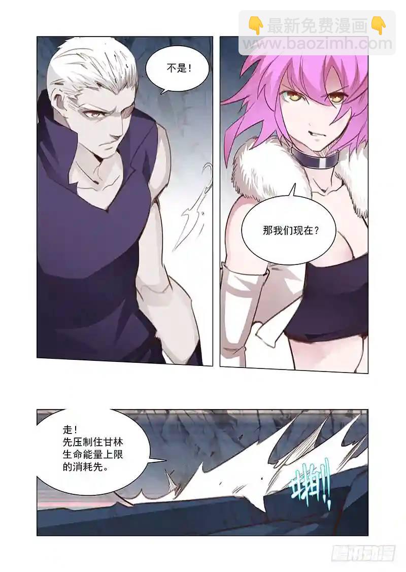 引路篇118：生命规化（四）11