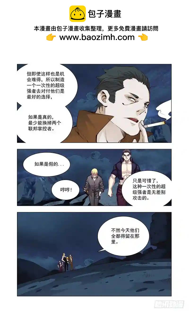 引路篇118：生命规化（四）4