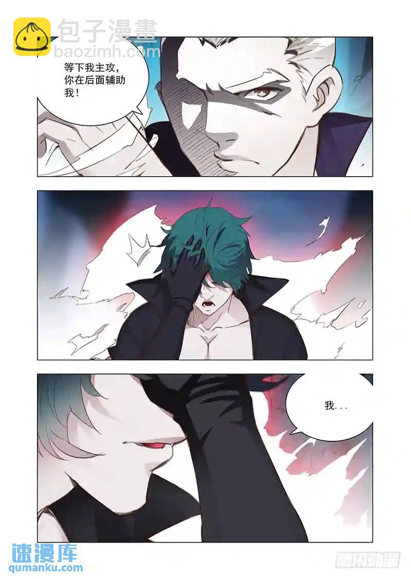 引路篇118：生命规化（四）7