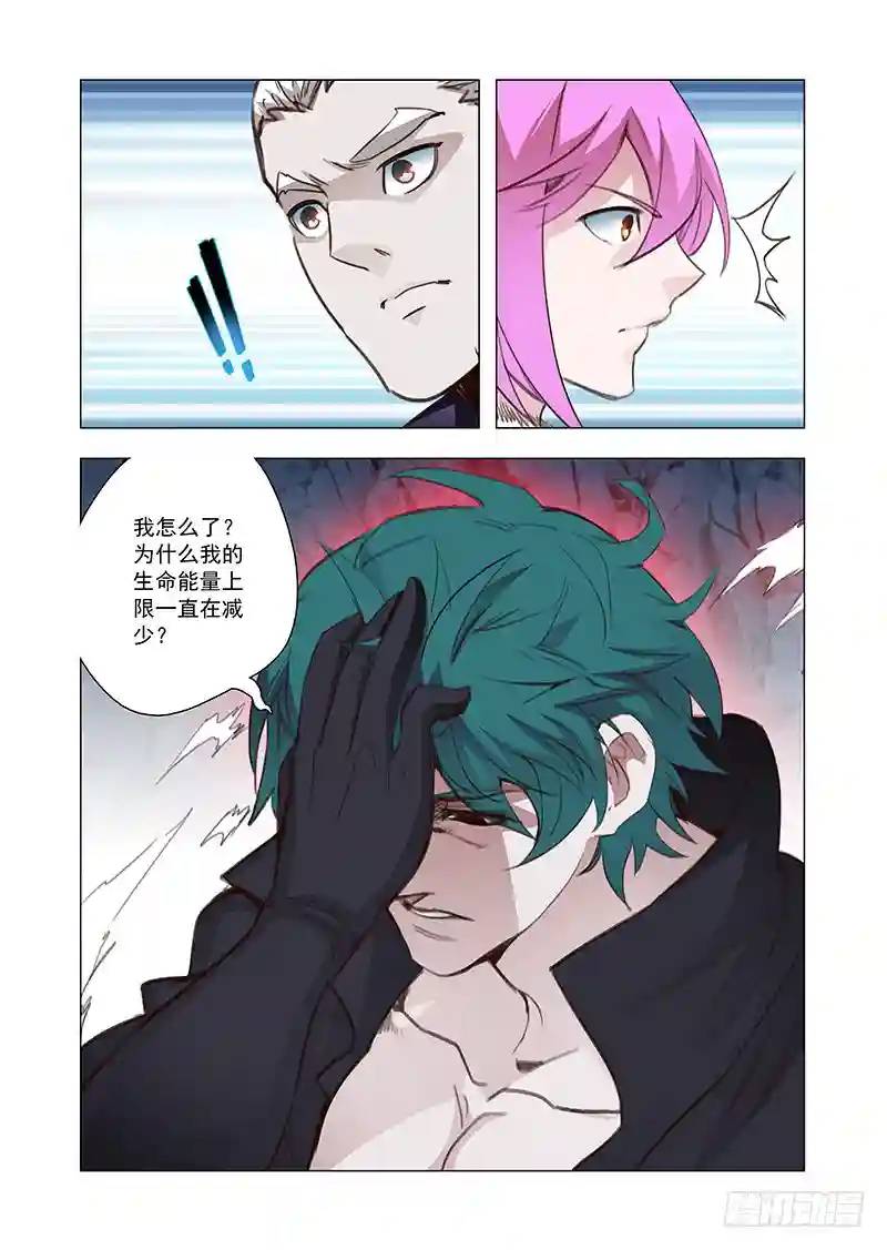 引路篇118：生命规化（四）8