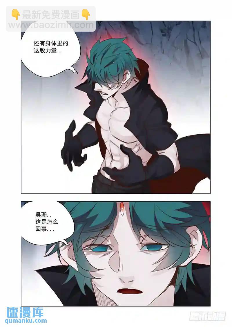 引路篇118：生命规化（四）9