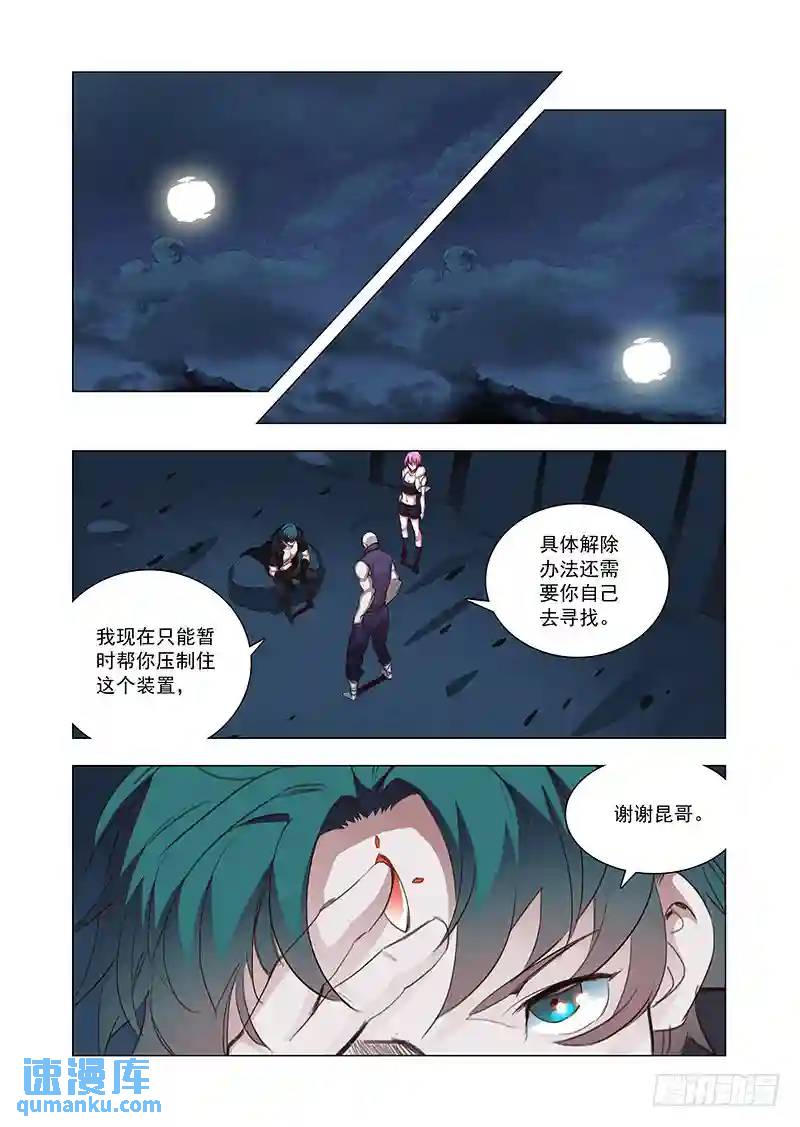 引路篇119：生命规化（五）0