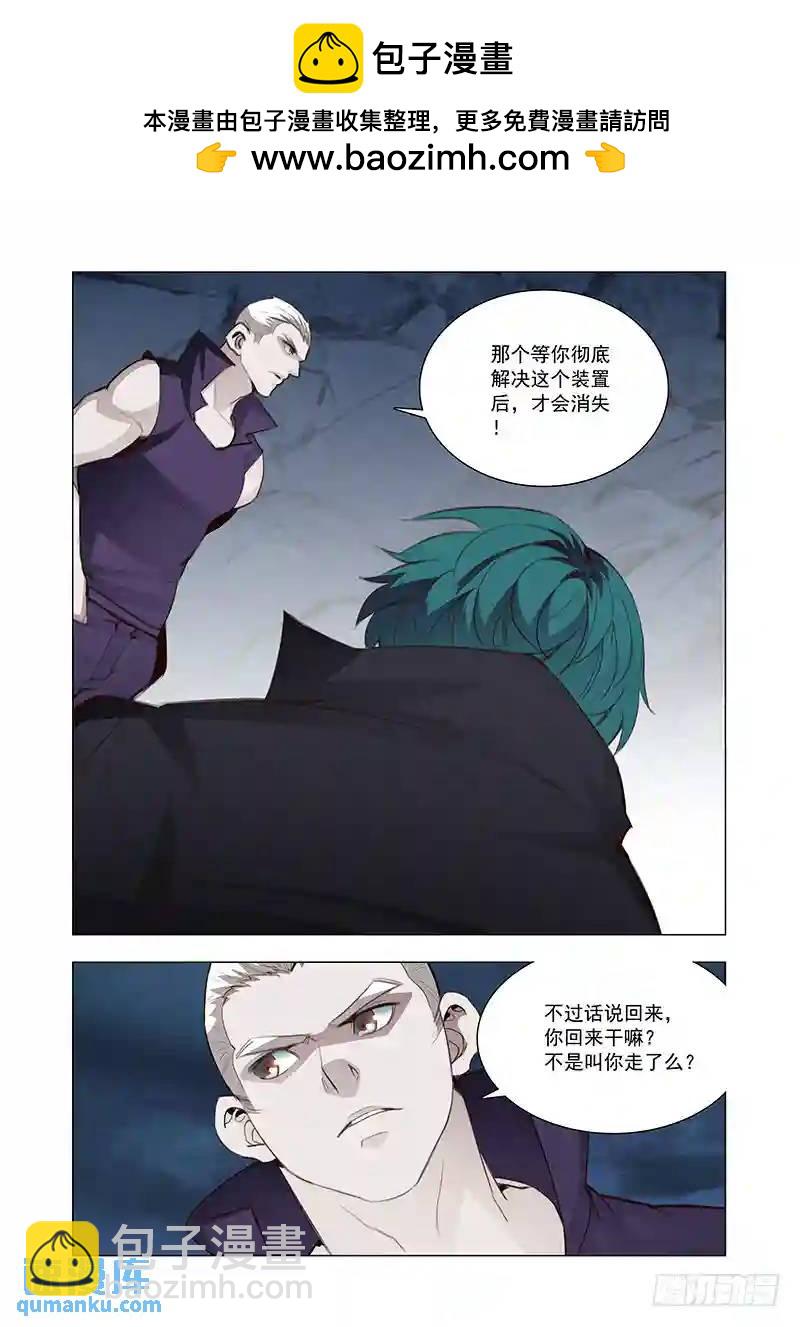 引路篇119：生命规化（五）1