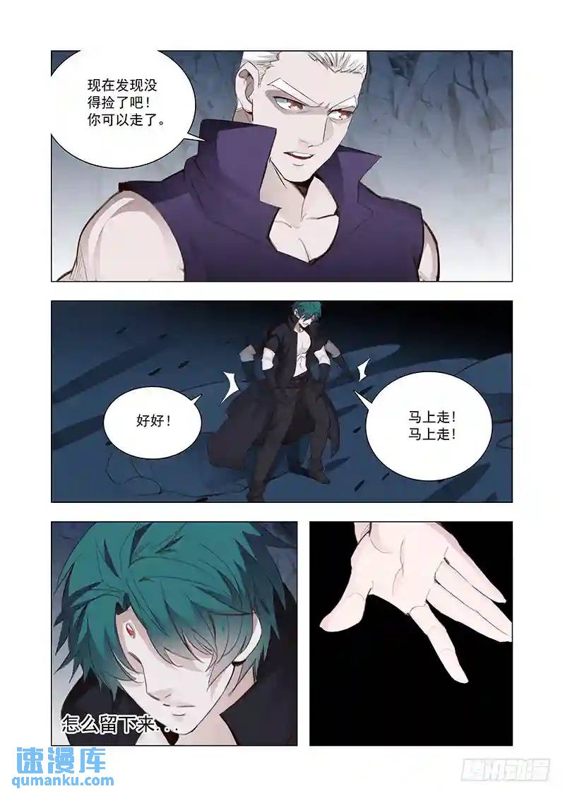 引路篇119：生命规化（五）4