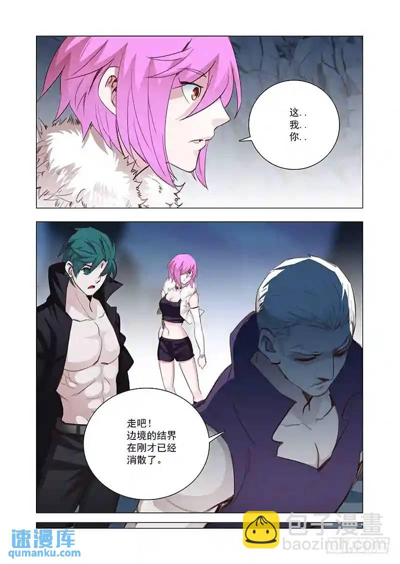 引路篇119：生命规化（五）7