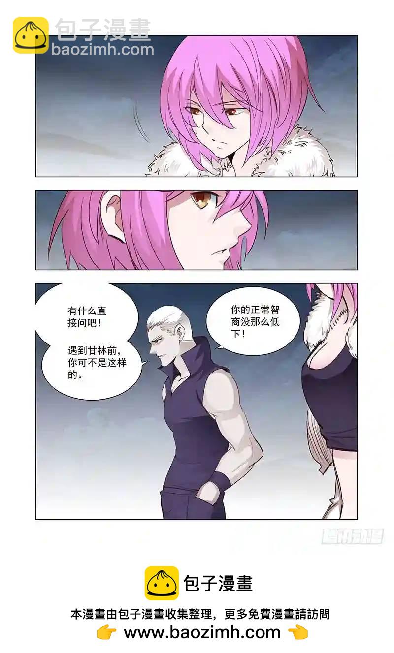 引路篇119：生命规化（五）9