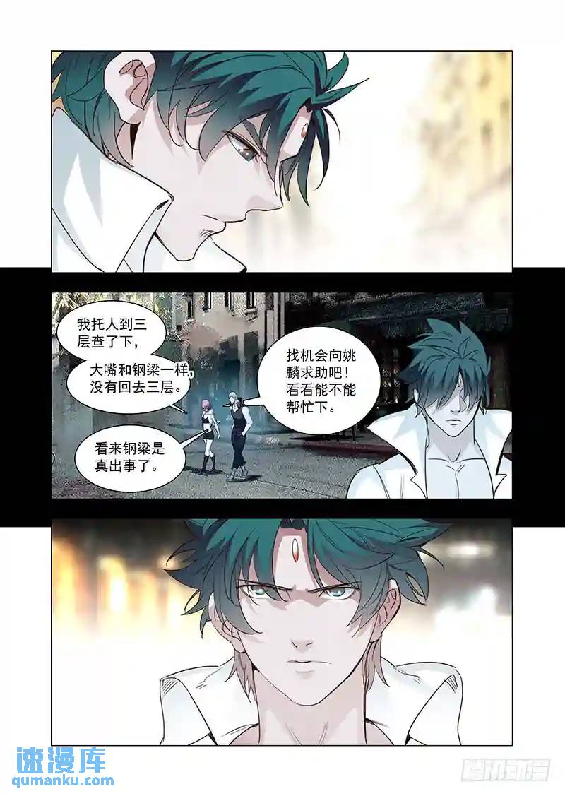 引路篇122：本质（二）0