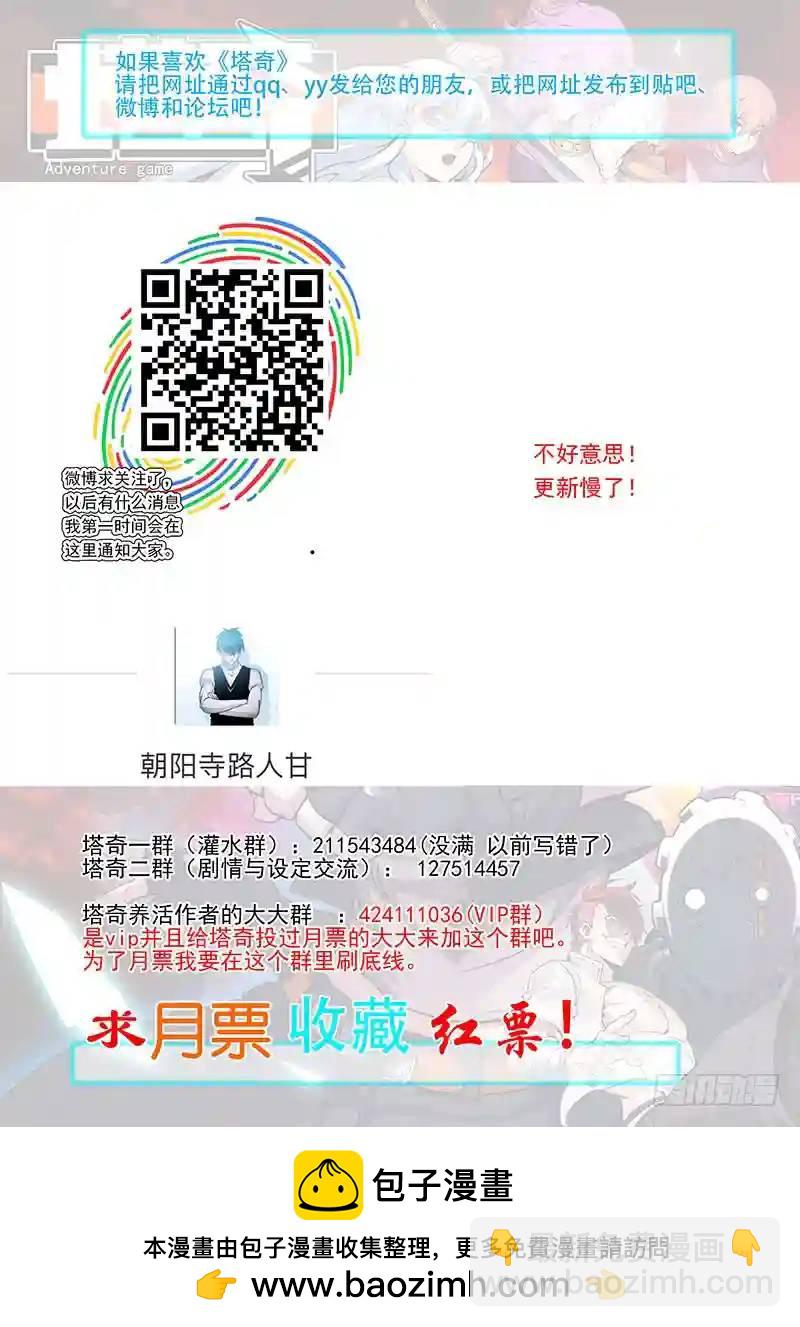 引路篇122：本质（二）10
