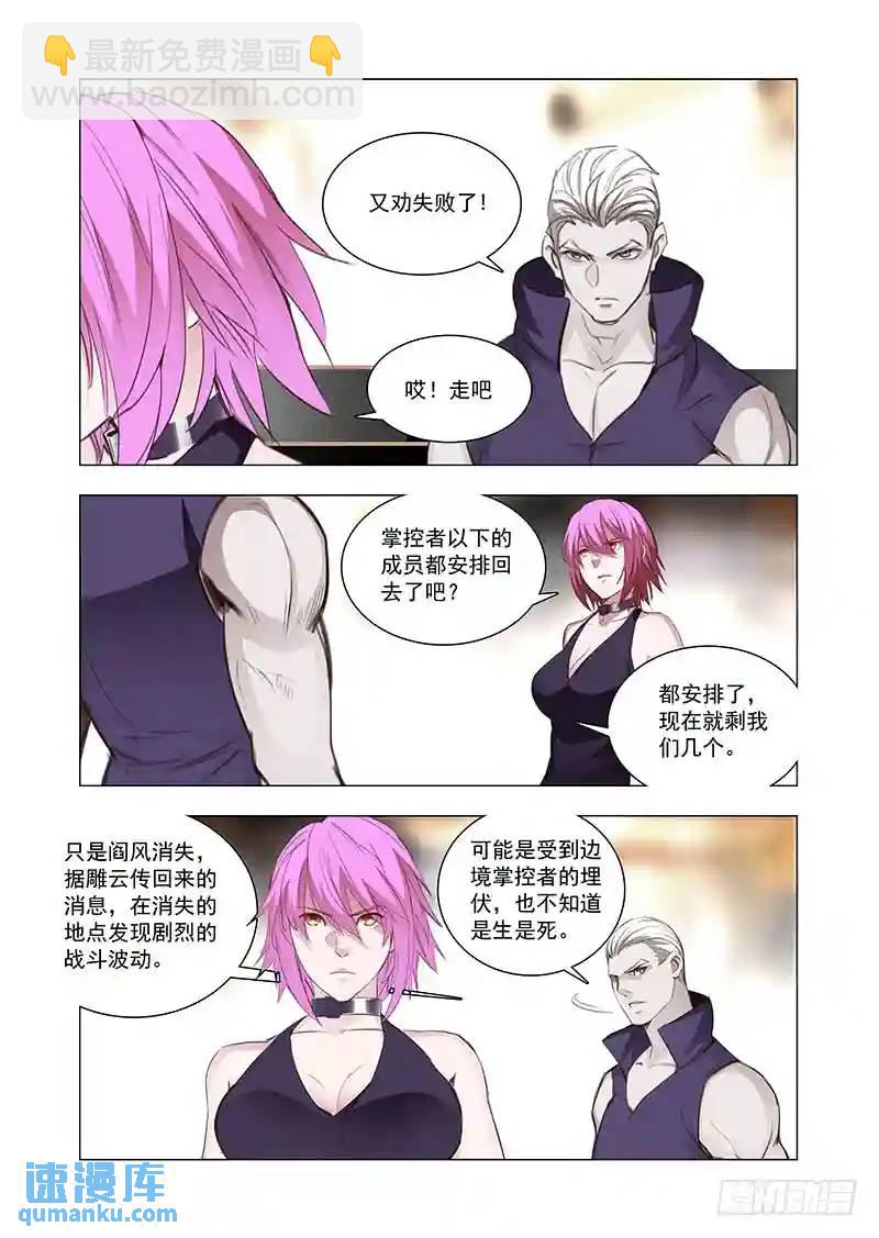 引路篇122：本质（二）2