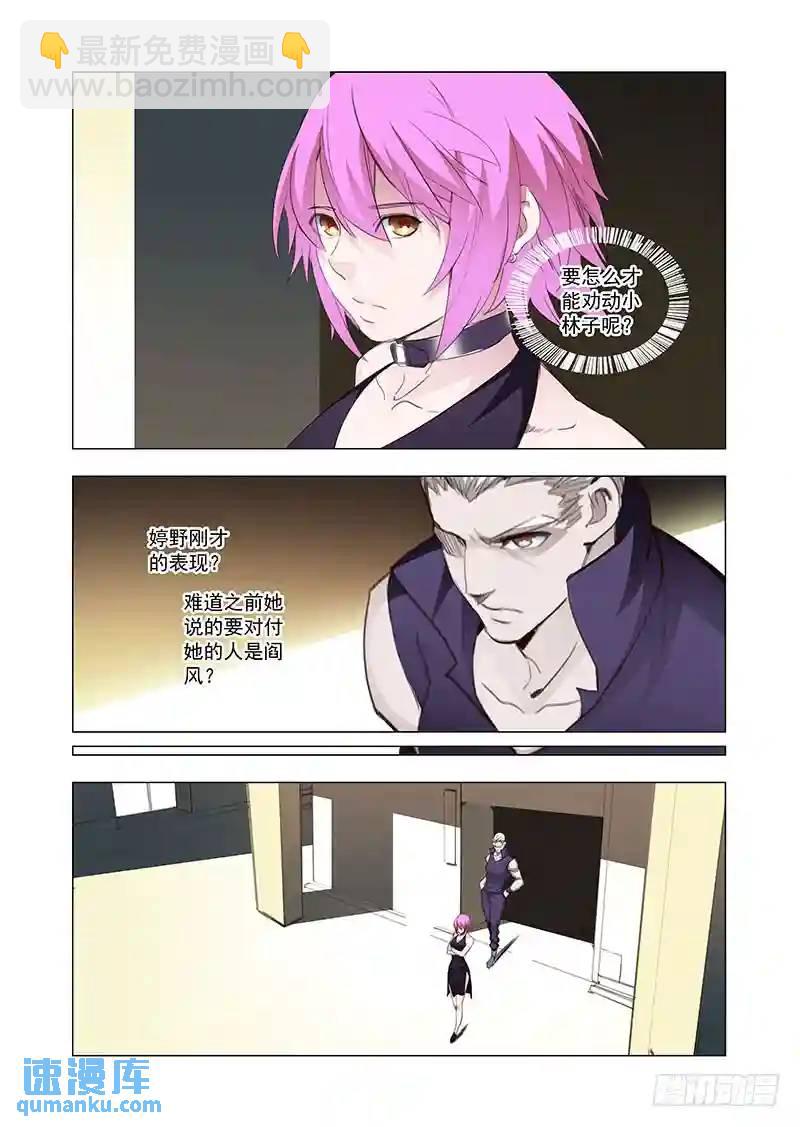 引路篇122：本质（二）4