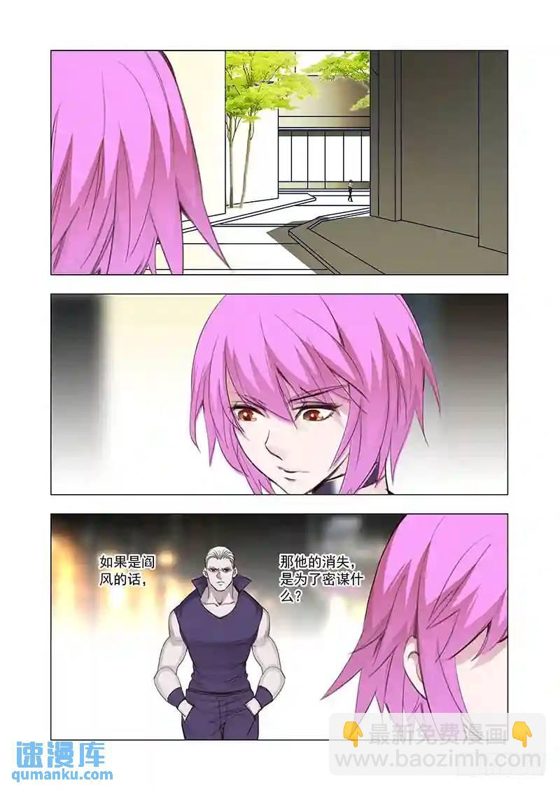 引路篇122：本质（二）5