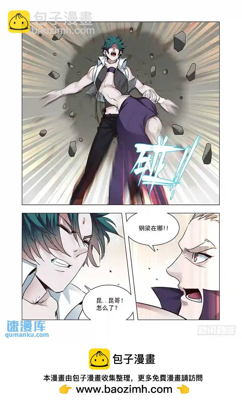 引路篇123：本质（三）10