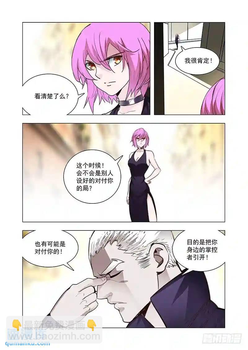 引路篇123：本质（三）2