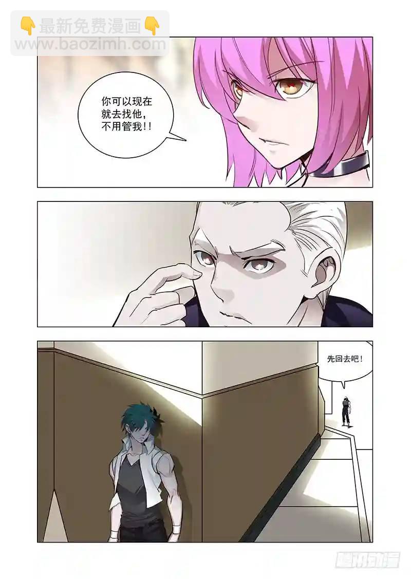 引路篇123：本质（三）3