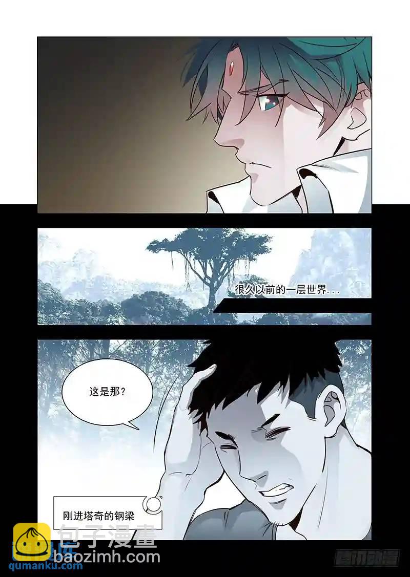 引路篇123：本质（三）4