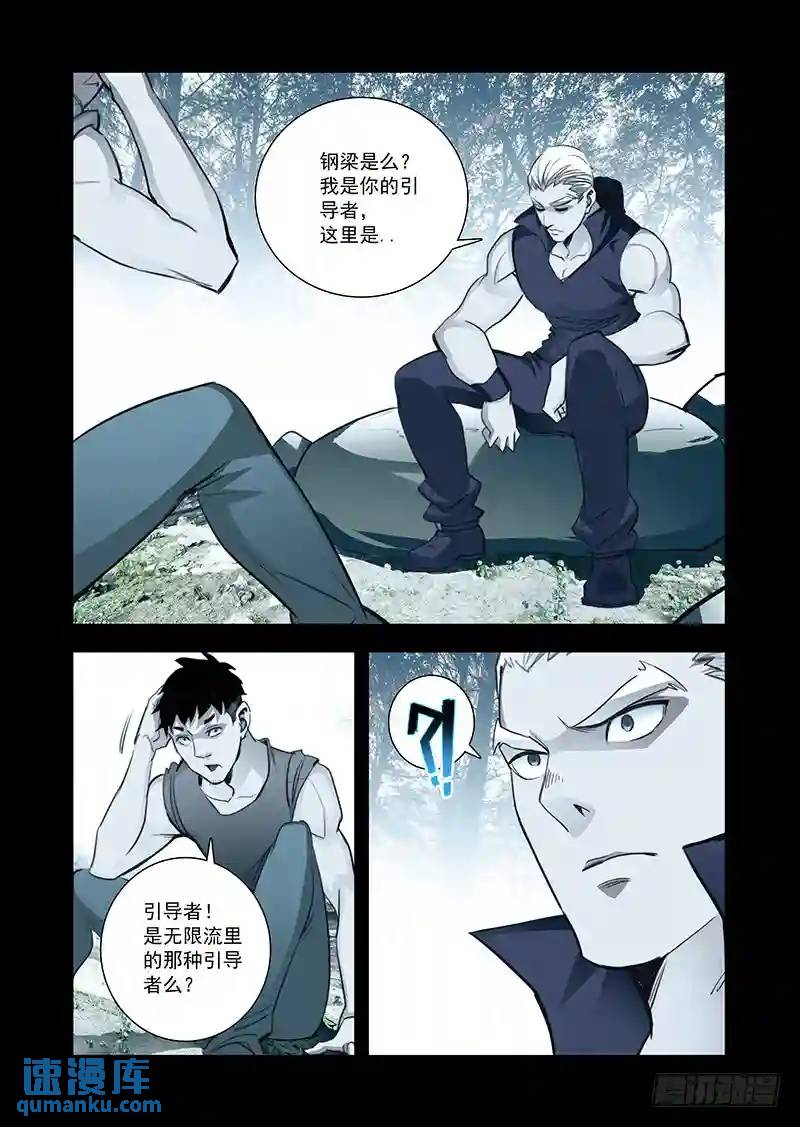 引路篇123：本质（三）5
