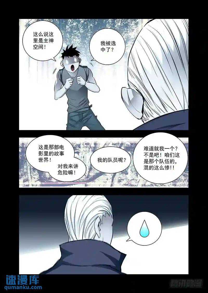引路篇123：本质（三）6