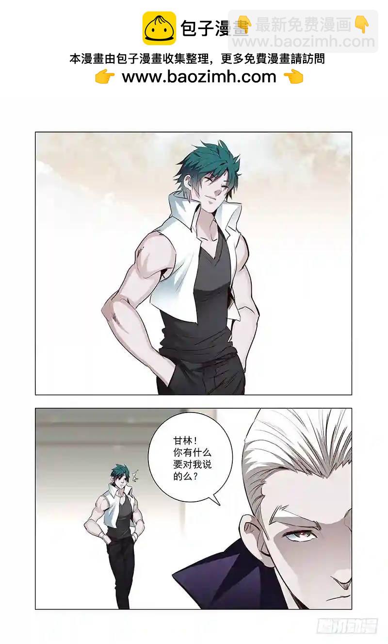 引路篇123：本质（三）8