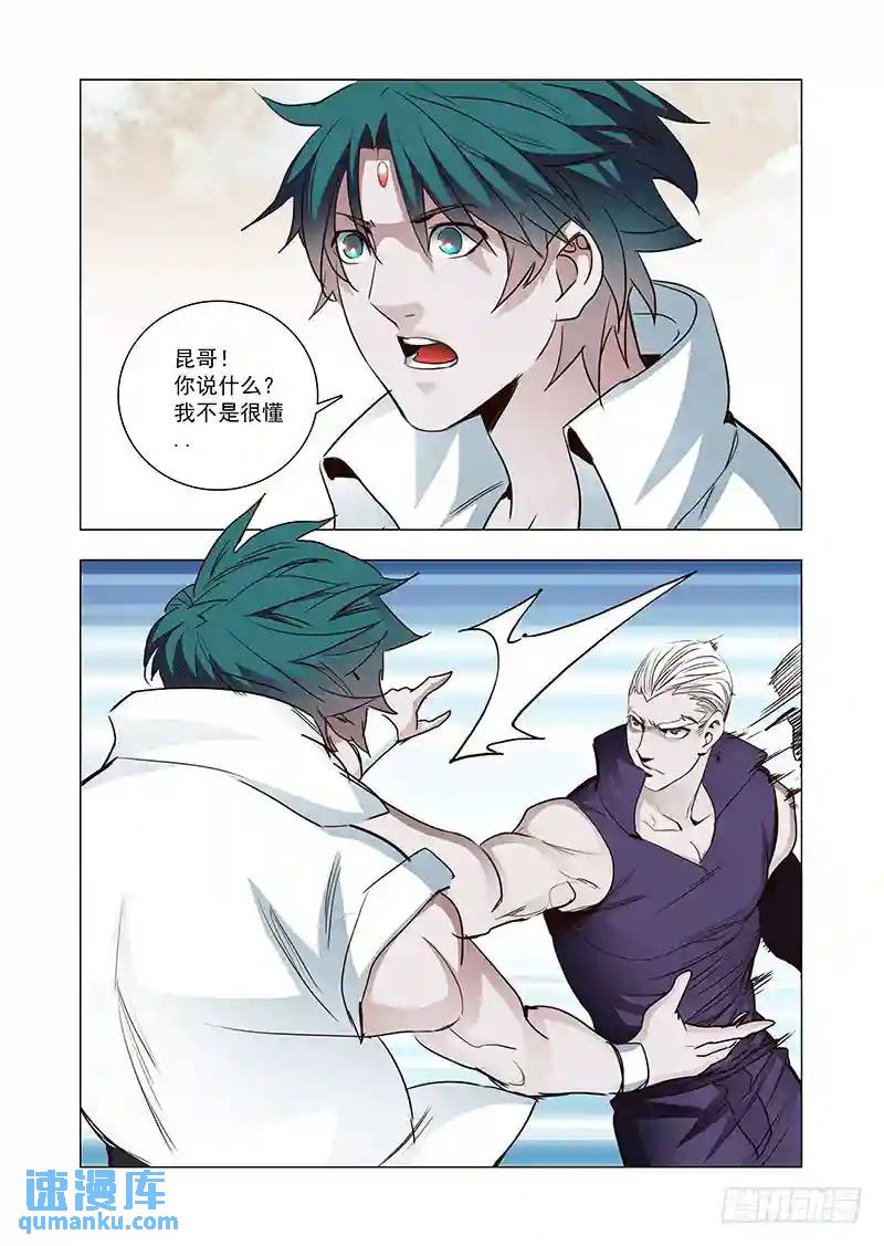 引路篇123：本质（三）9