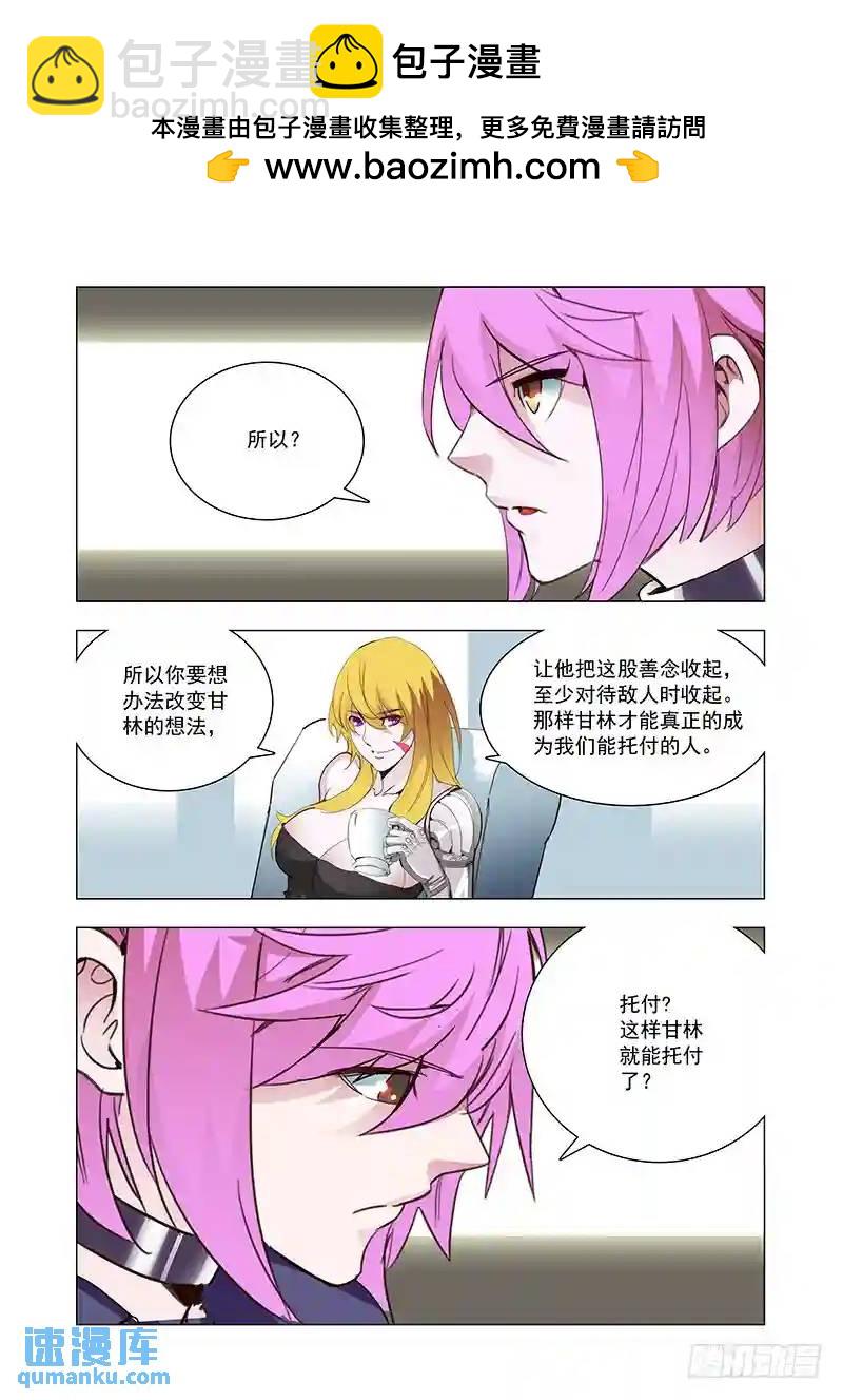 引路篇125：本质（五）3