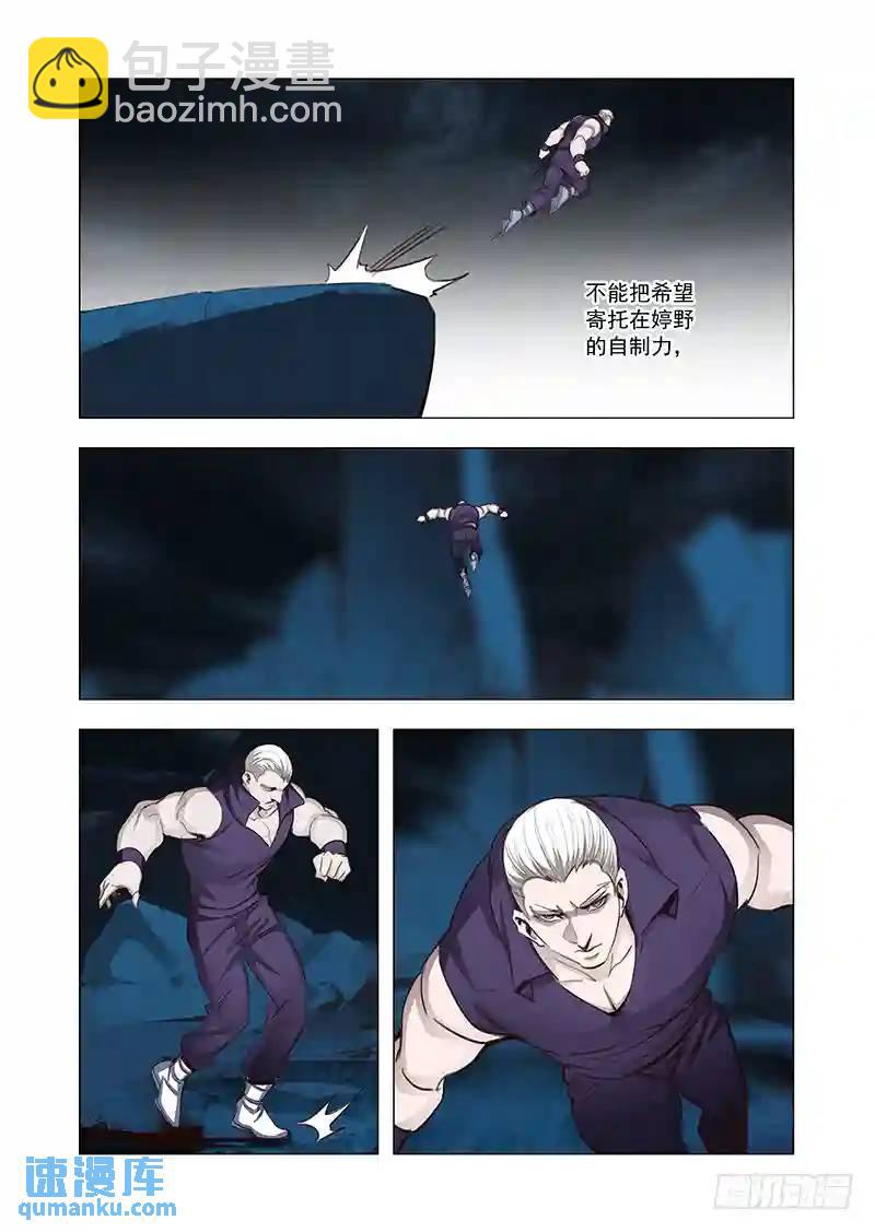 引路篇126：本质（完）8