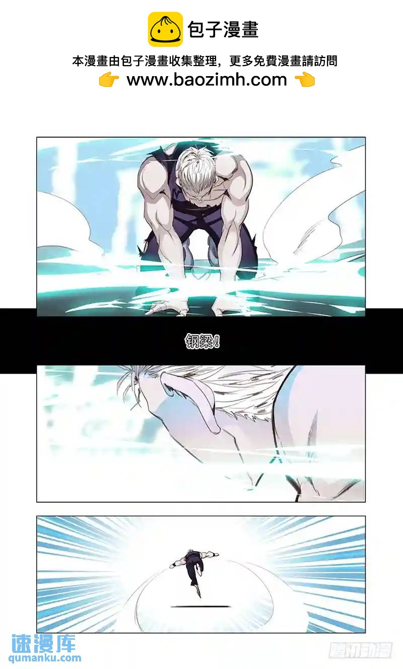 引路篇129：师傅与兄弟（下）1