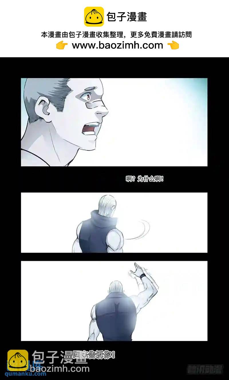引路篇129：师傅与兄弟（下）3