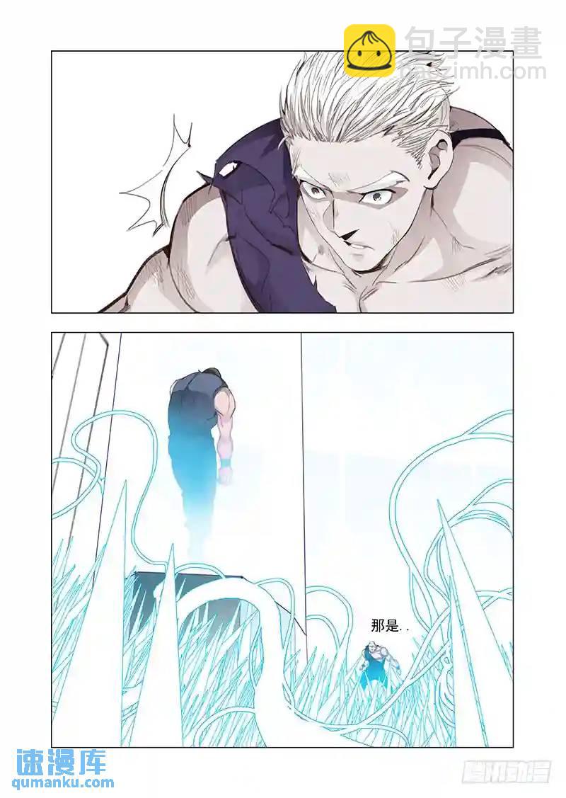 引路篇129：师傅与兄弟（下）4