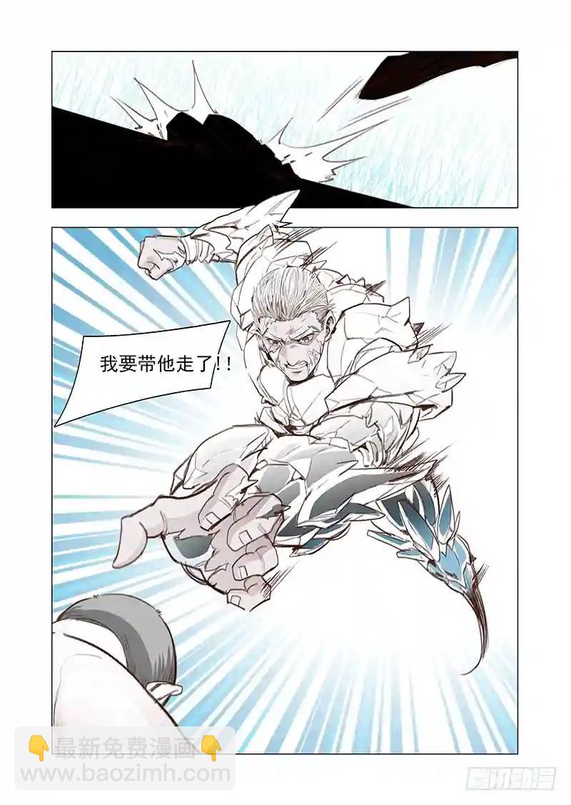 引路篇129：师傅与兄弟（下）9