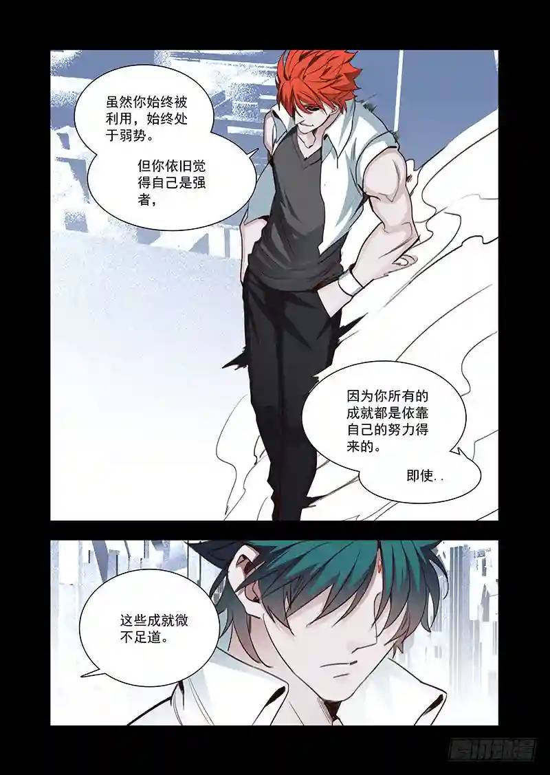 引路篇130：善念8