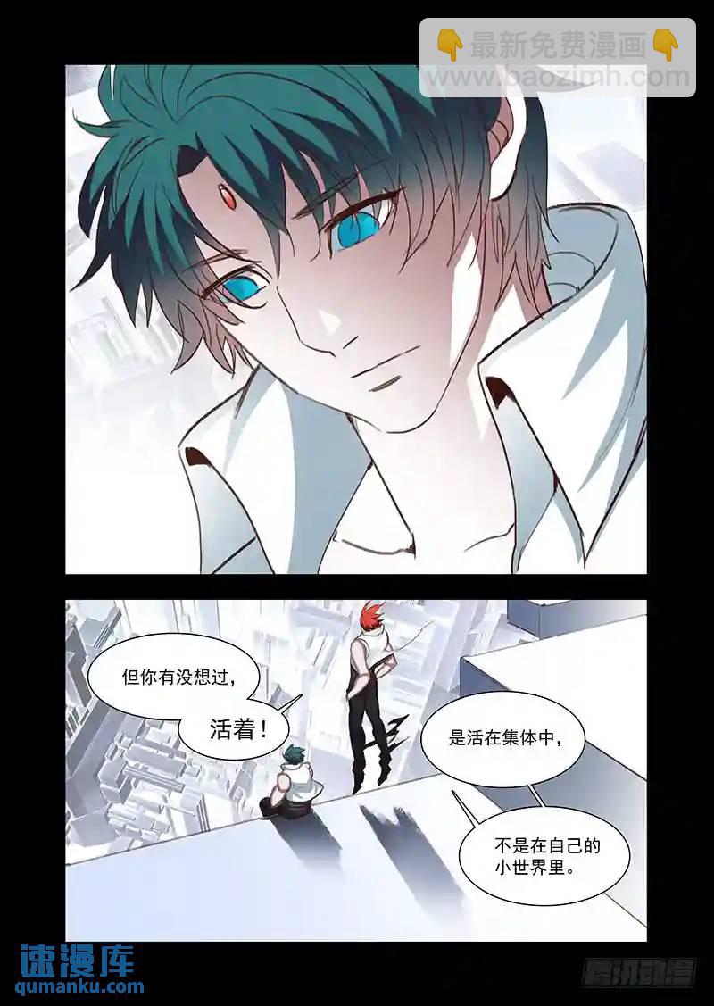 引路篇130：善念9